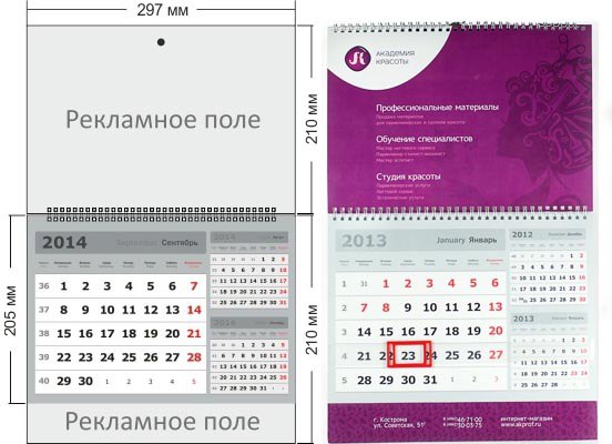 Квартальный одноблочный